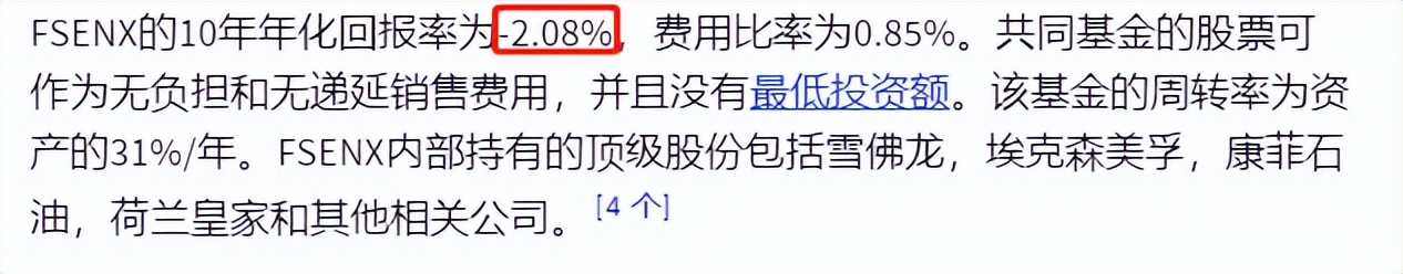 石油基金有哪些风险,石油基金大跌原因有哪些
