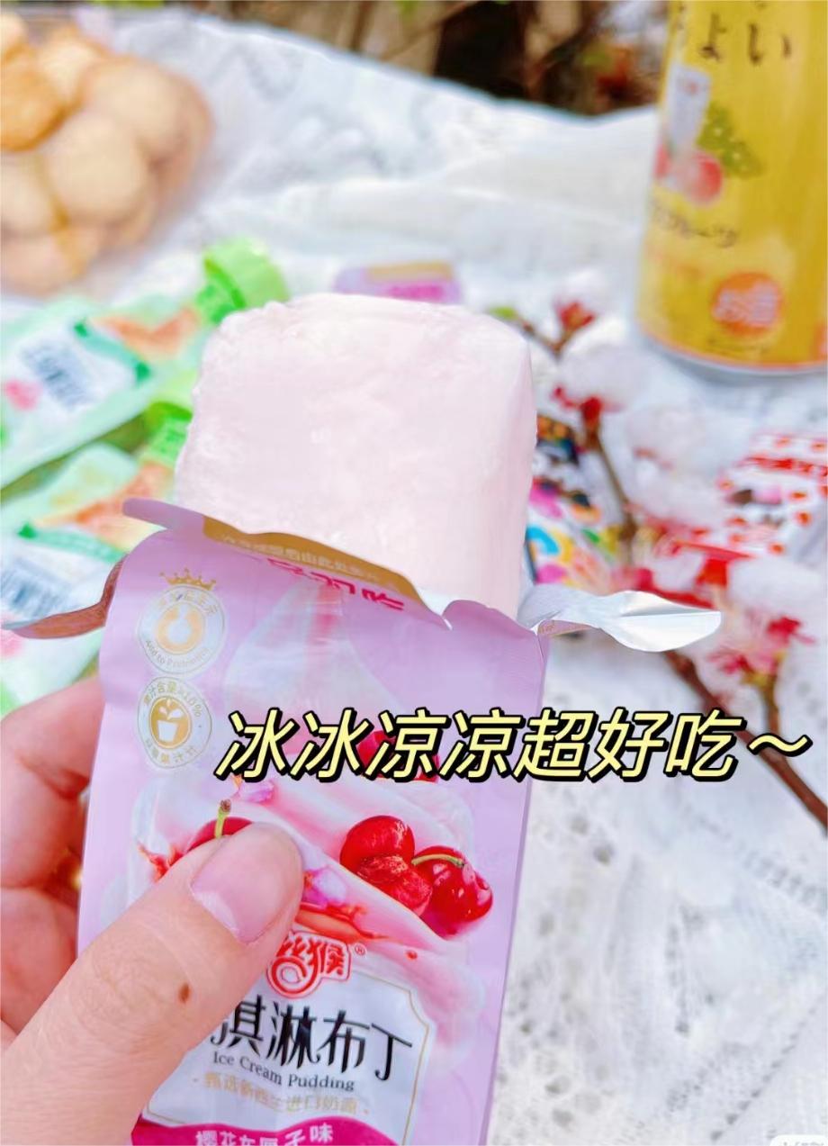 金丝猴燕麦布丁,顺滑q弹风味布丁