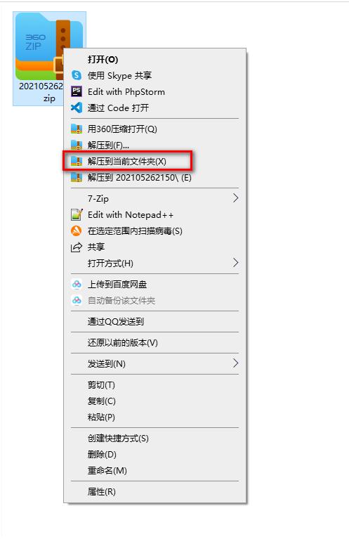 私人文件设置密码,把文件设密码怎么设