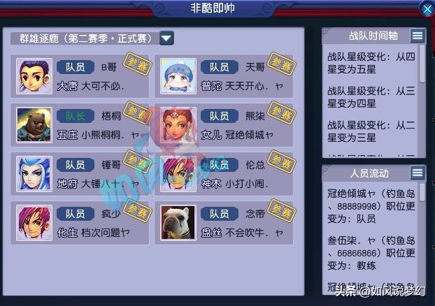 梦幻西游藏宝阁没有100的附魔宝珠,梦幻西游藏宝阁预定后未如期付款