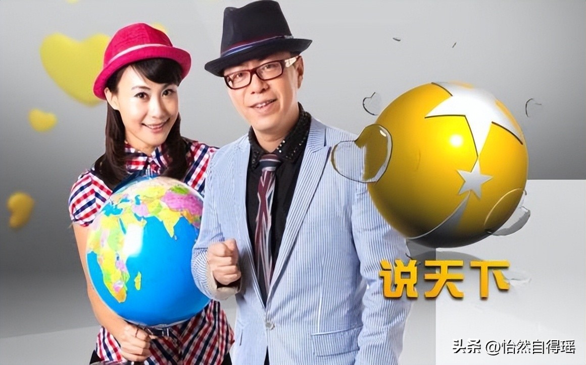 辽宁家喻户晓的男主持，老杨，他的脱口秀新闻，堪称当年天花板