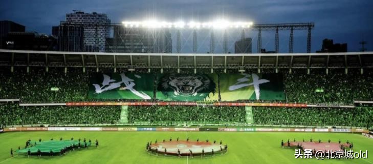 曾经国安的回忆,北京国安老工体