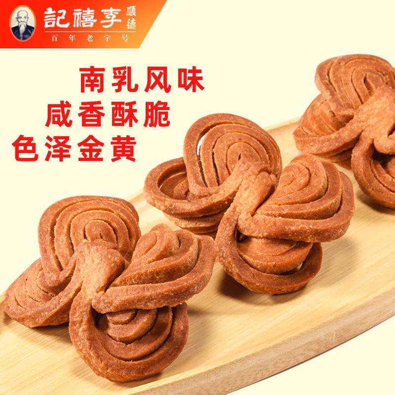 全网最好吃土特产排行榜前十名,好吃的特产推荐前十名