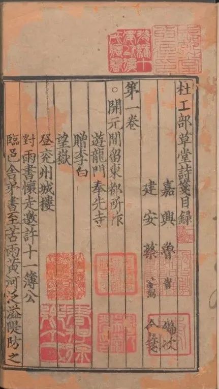 文化和自然遗产日|册府千华，草堂珍藏与君享