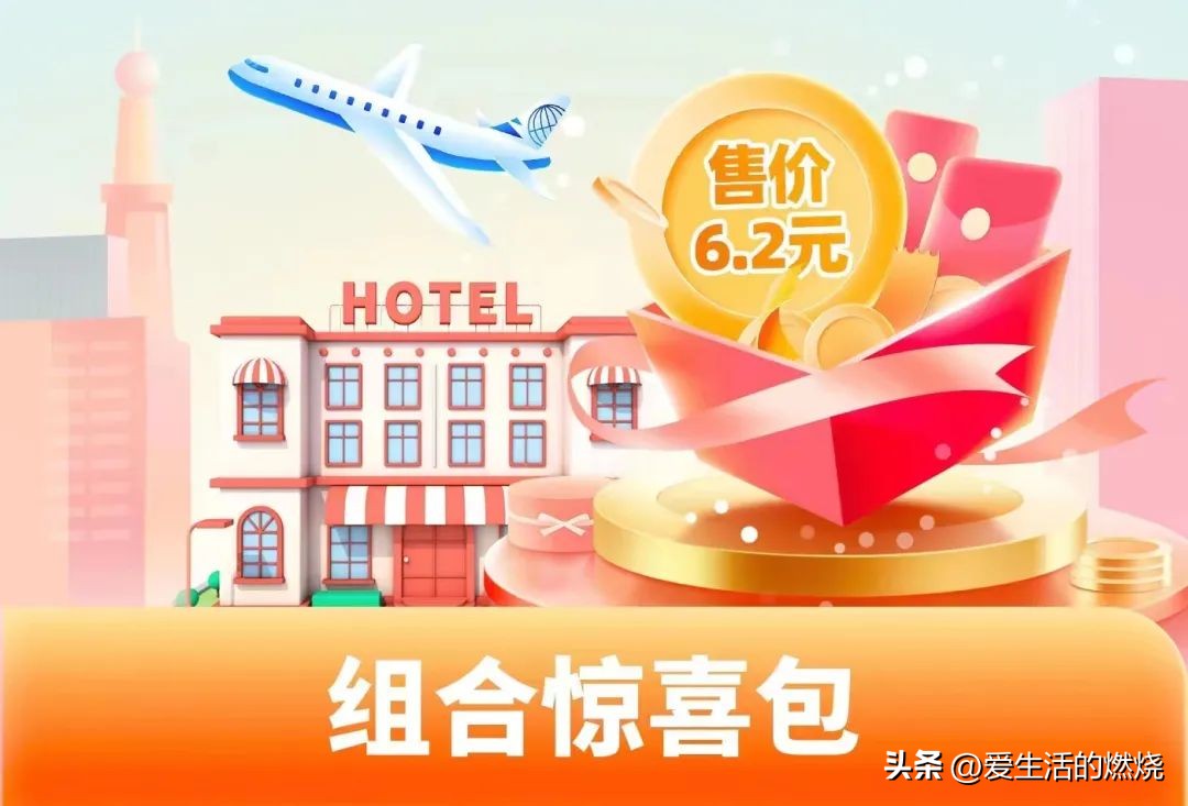 五月出行的好物,五月出行指南