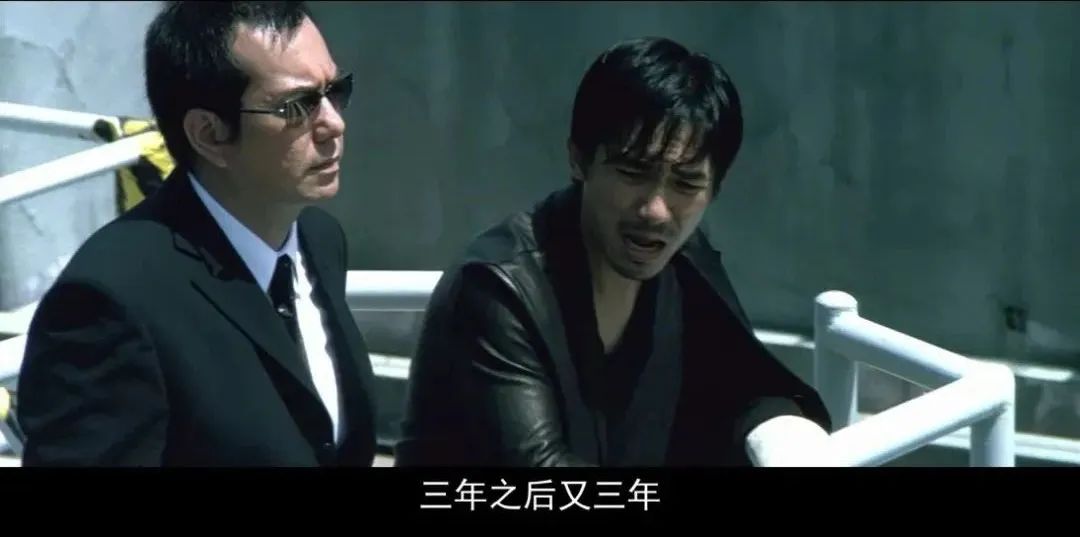 尘世的无间道12,尘世无间道