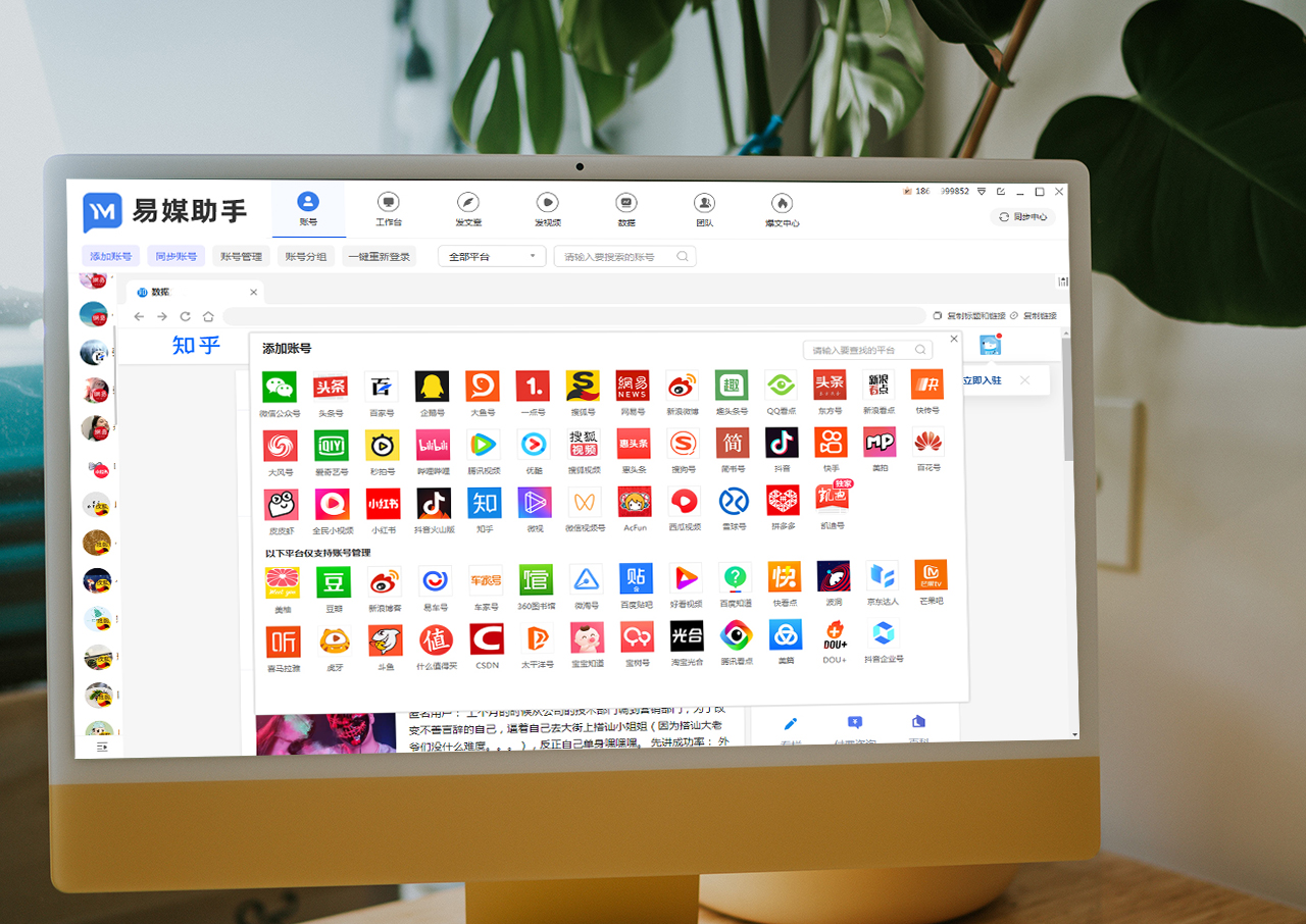 抖音短视频如何做好粉丝运营，提高用户黏性！