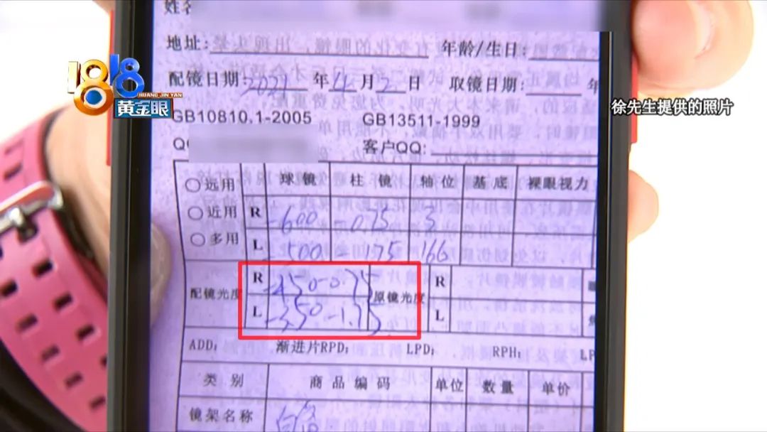 戴防蓝光无度数眼镜头晕怎么回事,戴了七八年眼镜度数才涨五十度