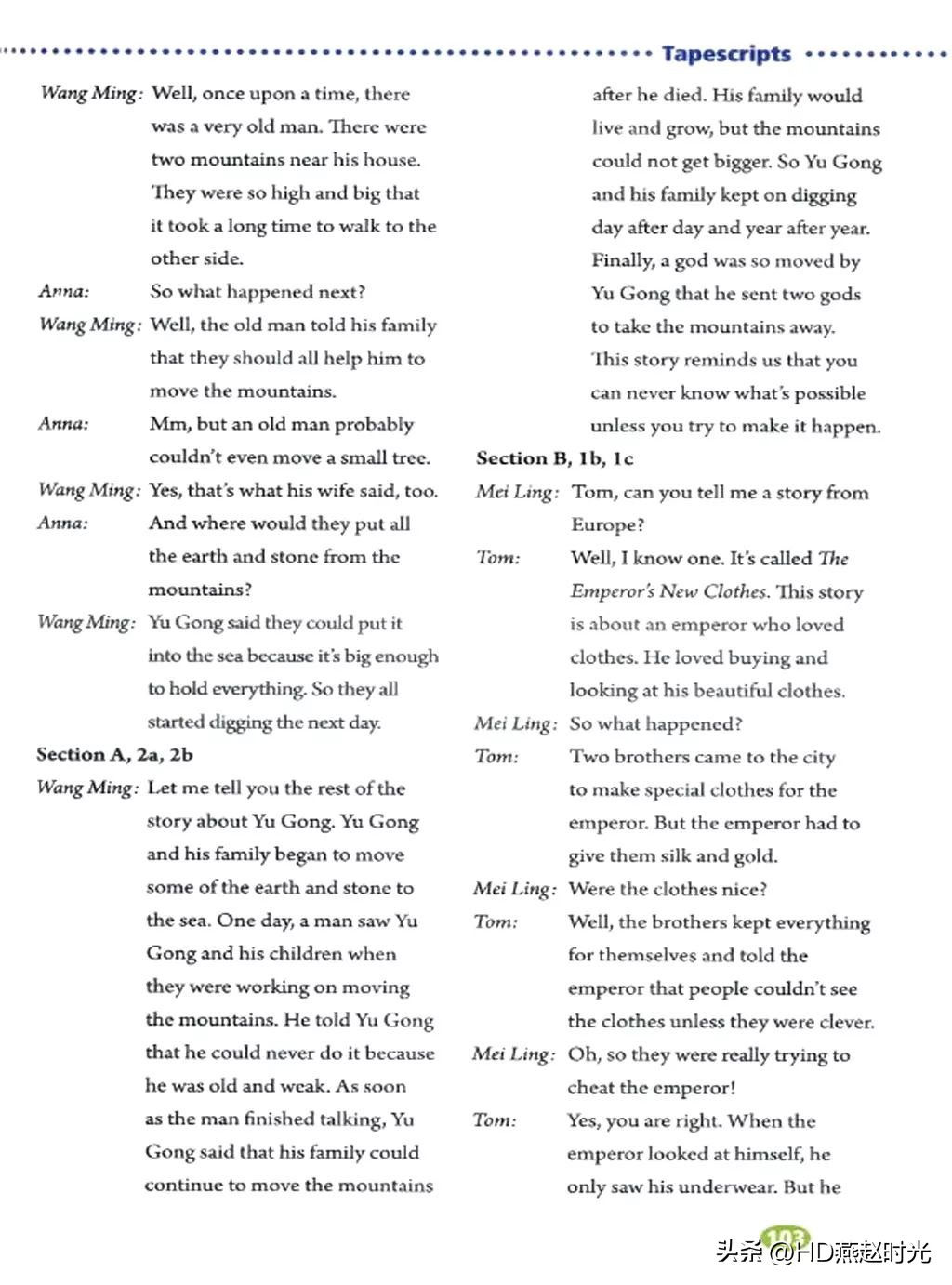 八年级下册同步导学册电子版,新目标八年级下册unit1-5试卷