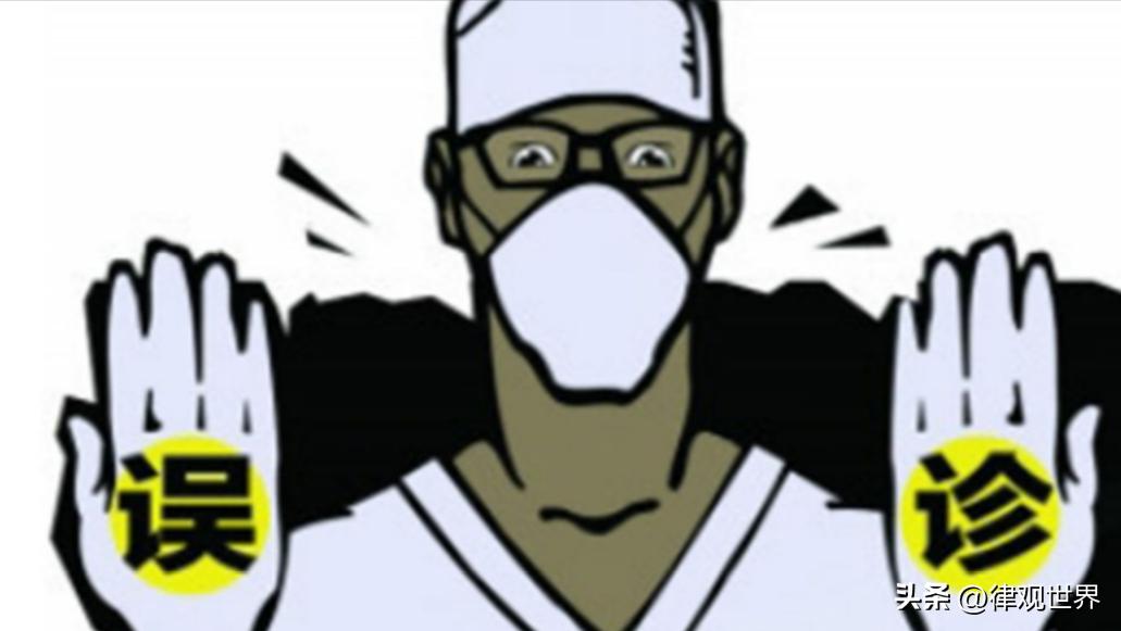 陕西男子被医院误诊阴茎癌,男子被诊断为阴癌后续