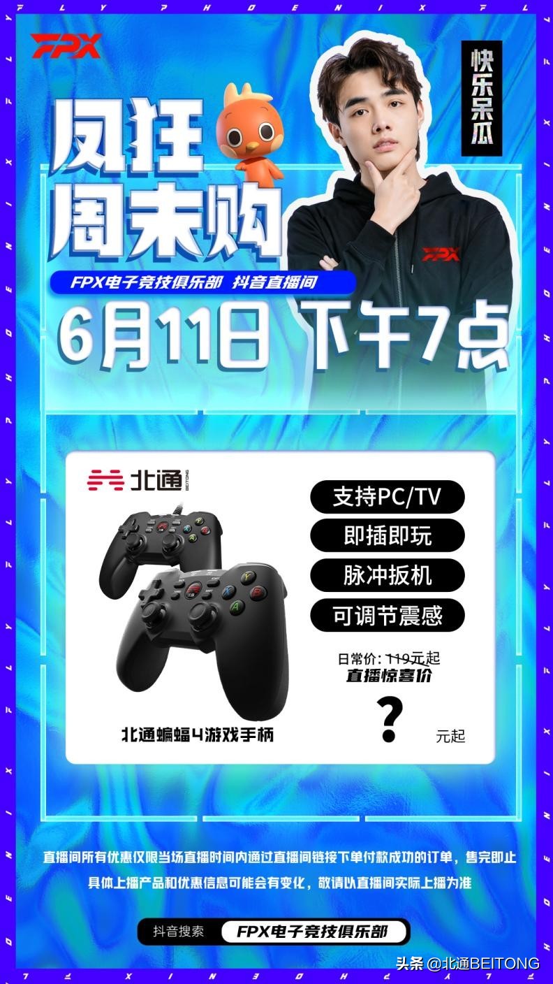 鲨鱼新版本史诗级加强,gta鲨鱼版本