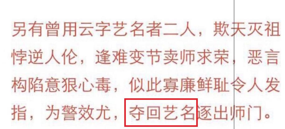 曹云金李寅飞回放,李寅飞曹云金为什么能一起说相声
