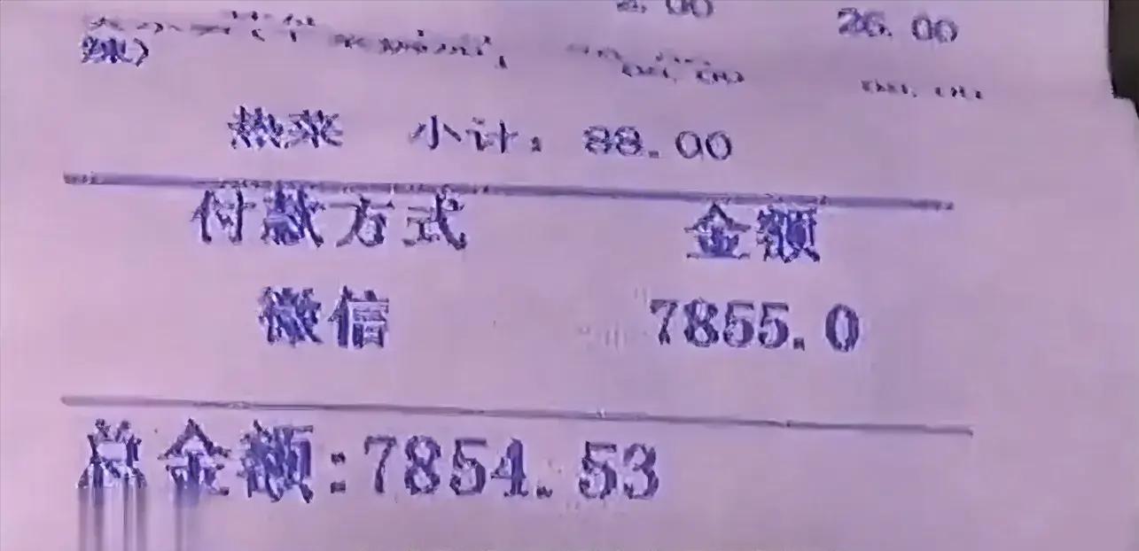 爱打牌的杭州男子，晚餐账单多出1100元，协商无果，报警处理