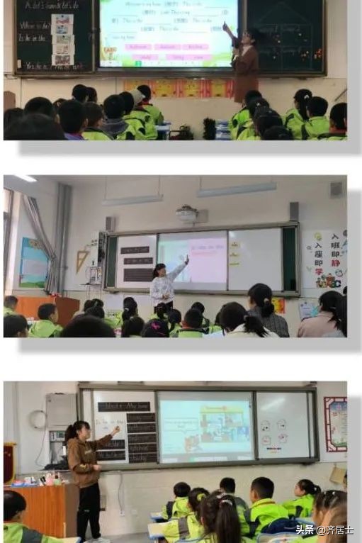 小学共同体活动,小学共同体教研活动主题