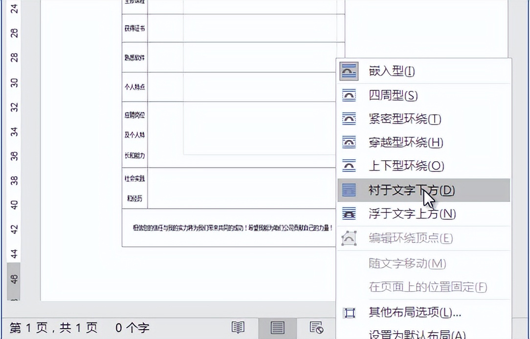 如何在一页纸上打印6个图片,怎么在a4纸上打印六张图片