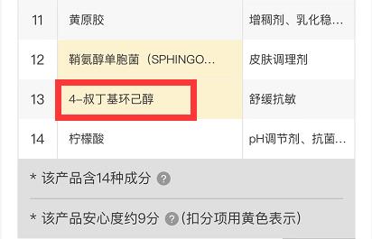 雅漾速修霜使用方法,雅漾速修霜