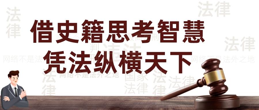 “一带一路”经济管理数据库建设中的法律风险识别与防范