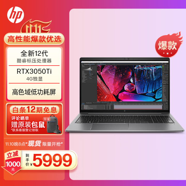 2022年十大笔记本电脑排行榜,2023笔记本电脑十大品牌最新排名