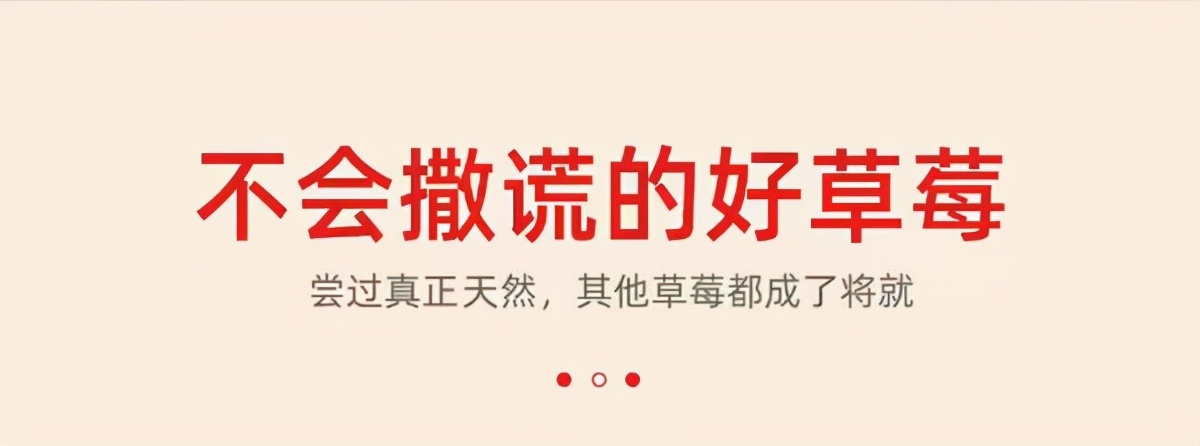 为什么丹东草莓都是四川发货,丹东草莓真的假的
