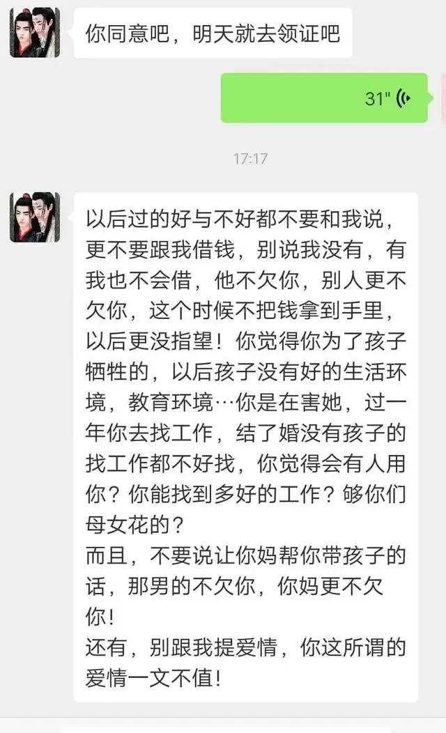 曾经商业女强人如今落魄蜗居,一代女强人沦落街头