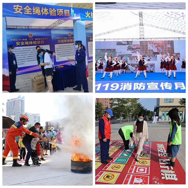 2023年119消防宣传日活动主题,119消防大队宣传月活动精彩纷呈