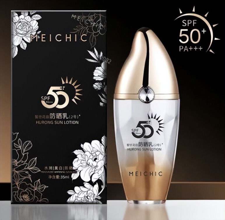 立即下架整改商品,立即停售召回和封存