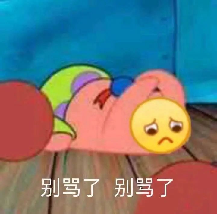 5句最现实的流行语,盘点那些丧心病狂的流行语