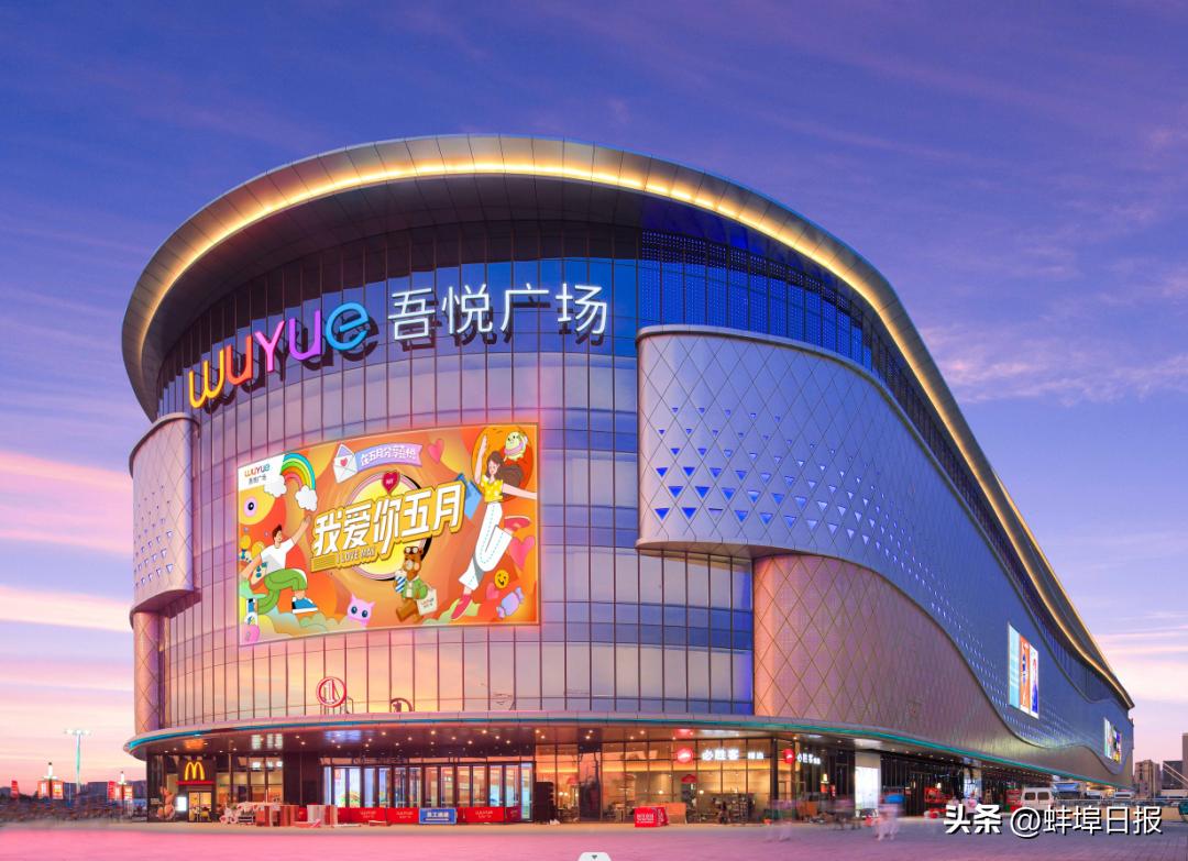 吾悦百亿商业街,吾悦广场稳健扩张