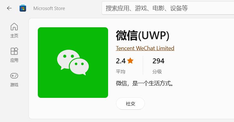 程序员教你如何在电脑端微信多开,windows电脑微信多开最简单办法