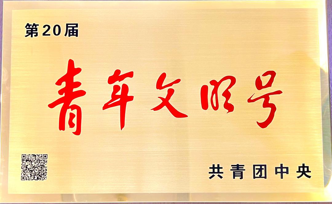 2023中建集团三级公司排名前十,中建八局二公司山东百强企业
