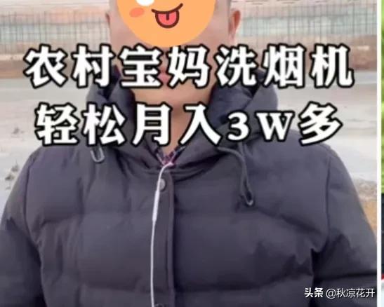 做家政保洁一年能挣多少钱,家政保洁新手一个月能挣多少钱