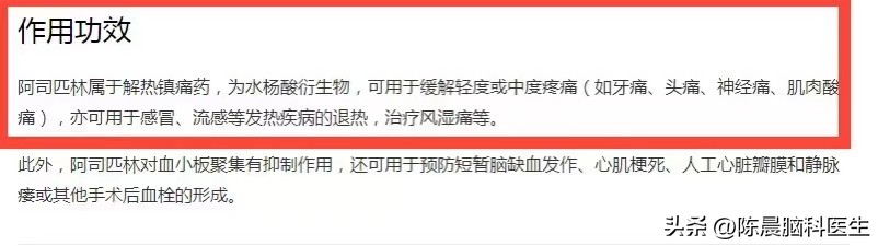 买不到布洛芬可以用退热片吗,买不到布洛芬可以买什么药