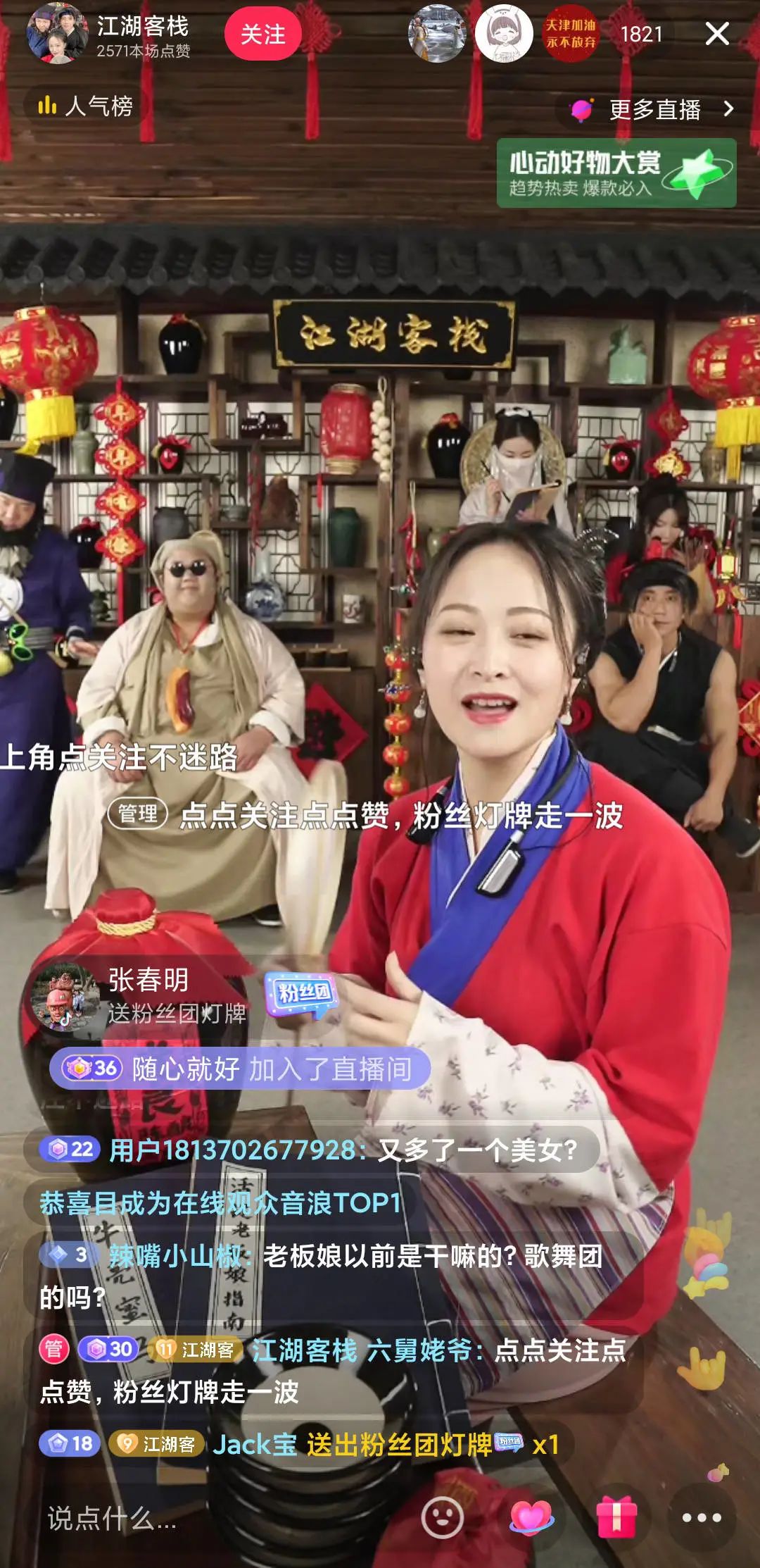 抖音直播9.9包邮玩法,抖音直播自然流玩法