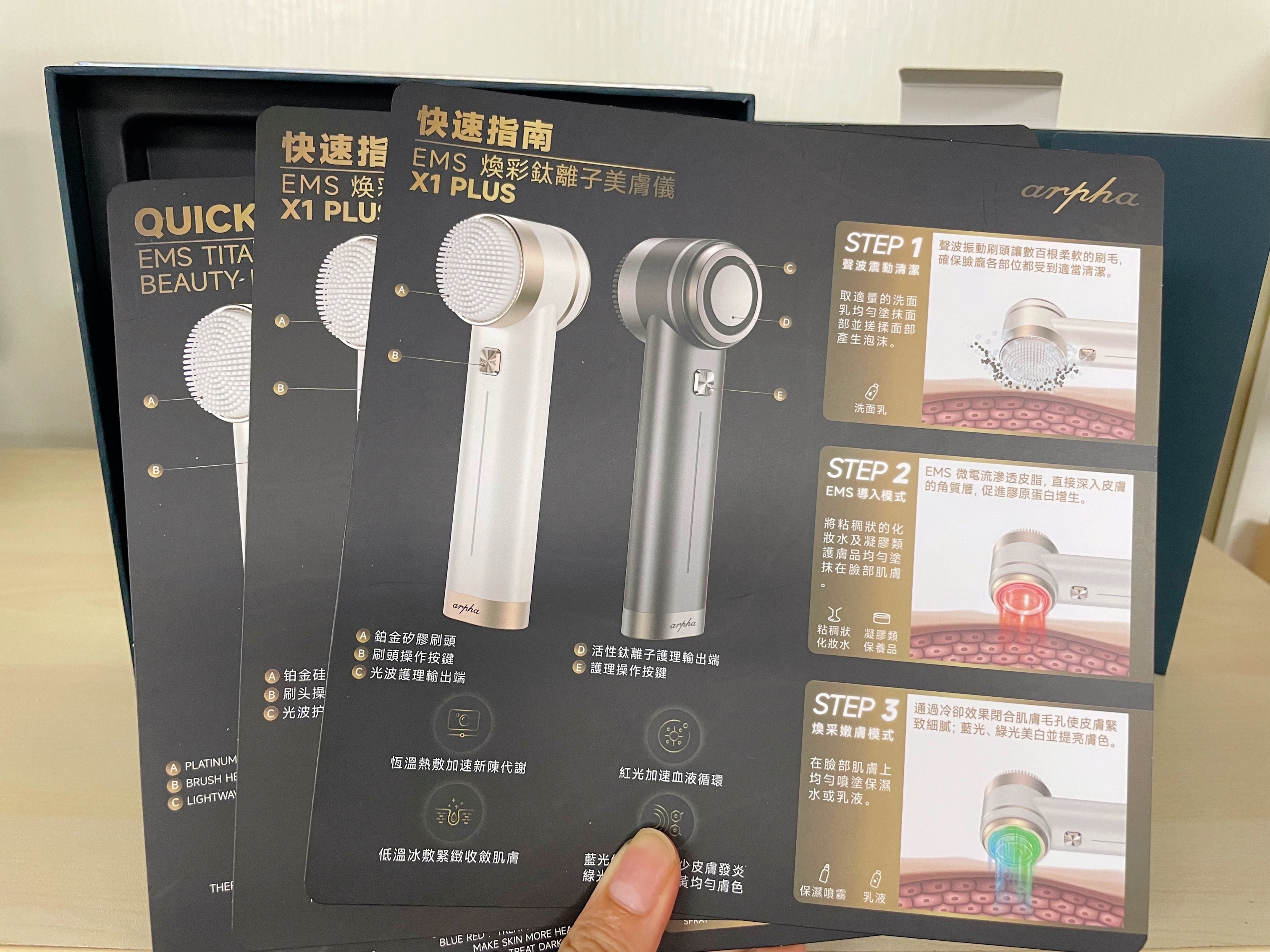 skin美容仪评测,美肤仪测评