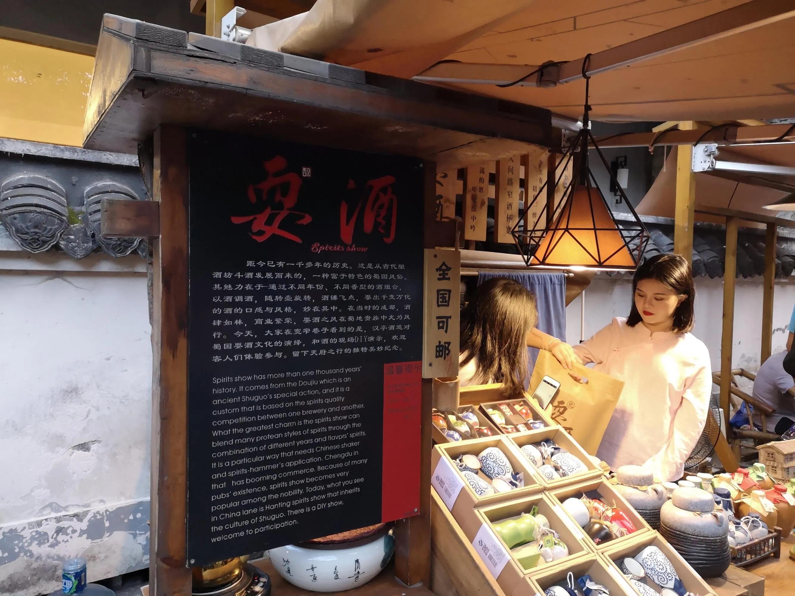 成都美食一条街排行榜成华区,成都美食宽窄巷子店