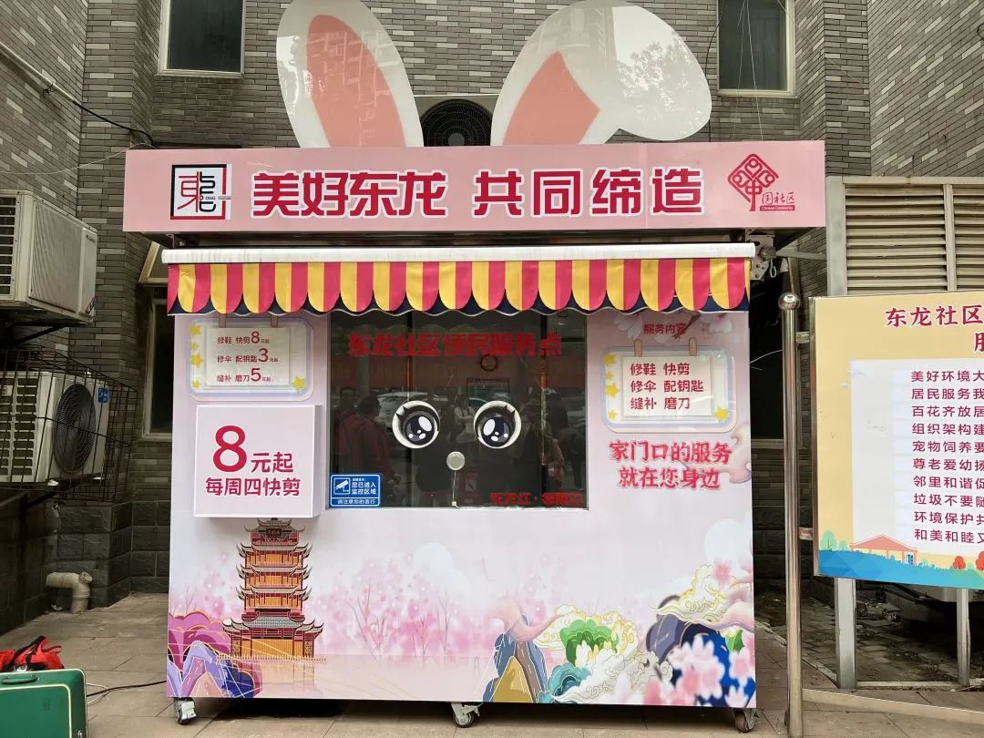 常熟东张社区便民采样点,晋源区便民采样亭