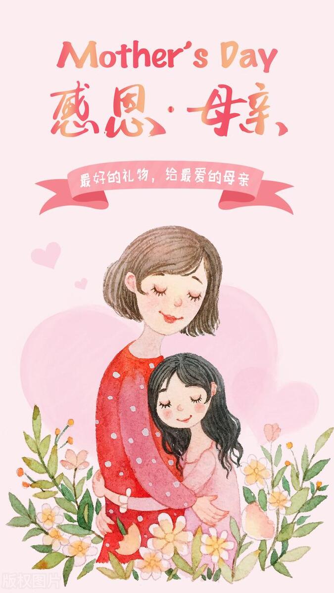 母亲节走心段子,母亲节走心的说说