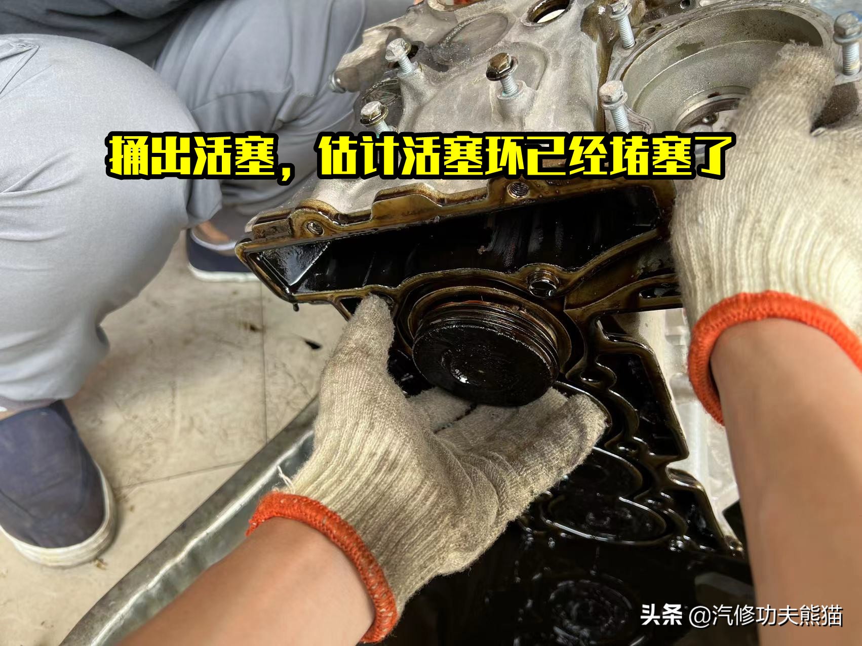 标致3008烧机油最简单的修复方法,法系3008车烧机油怎么解决