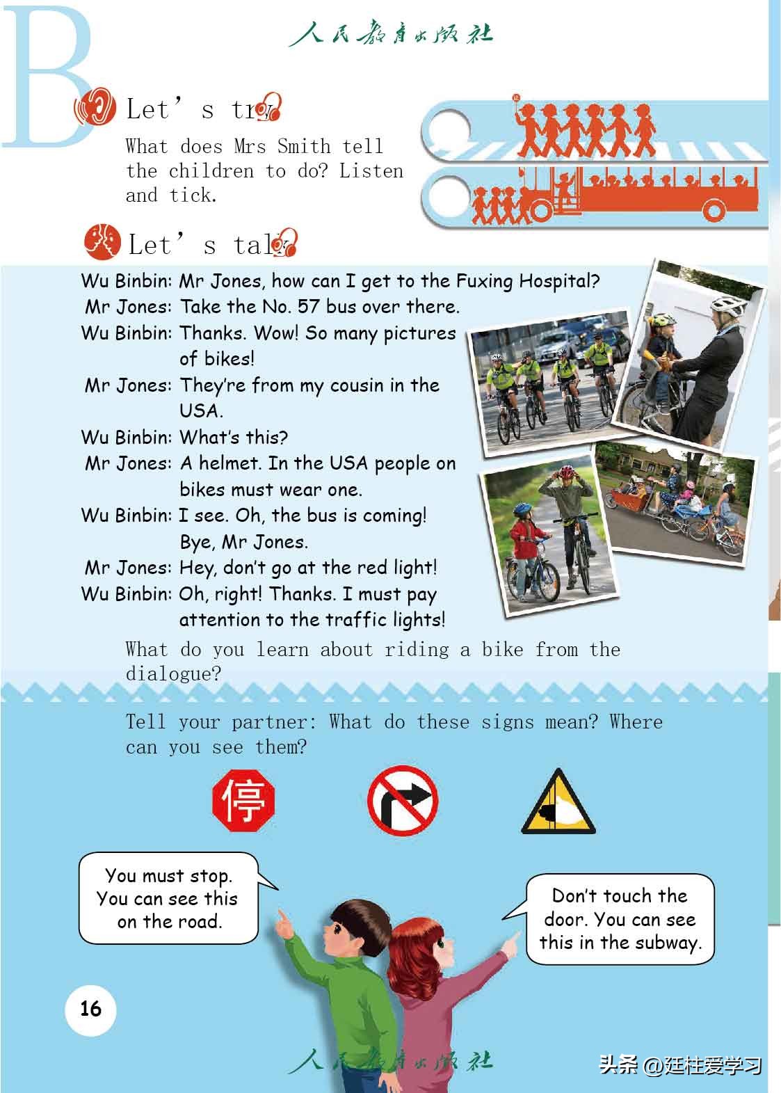 英语pep版三年级起点是什么版,英语pep三年级起点