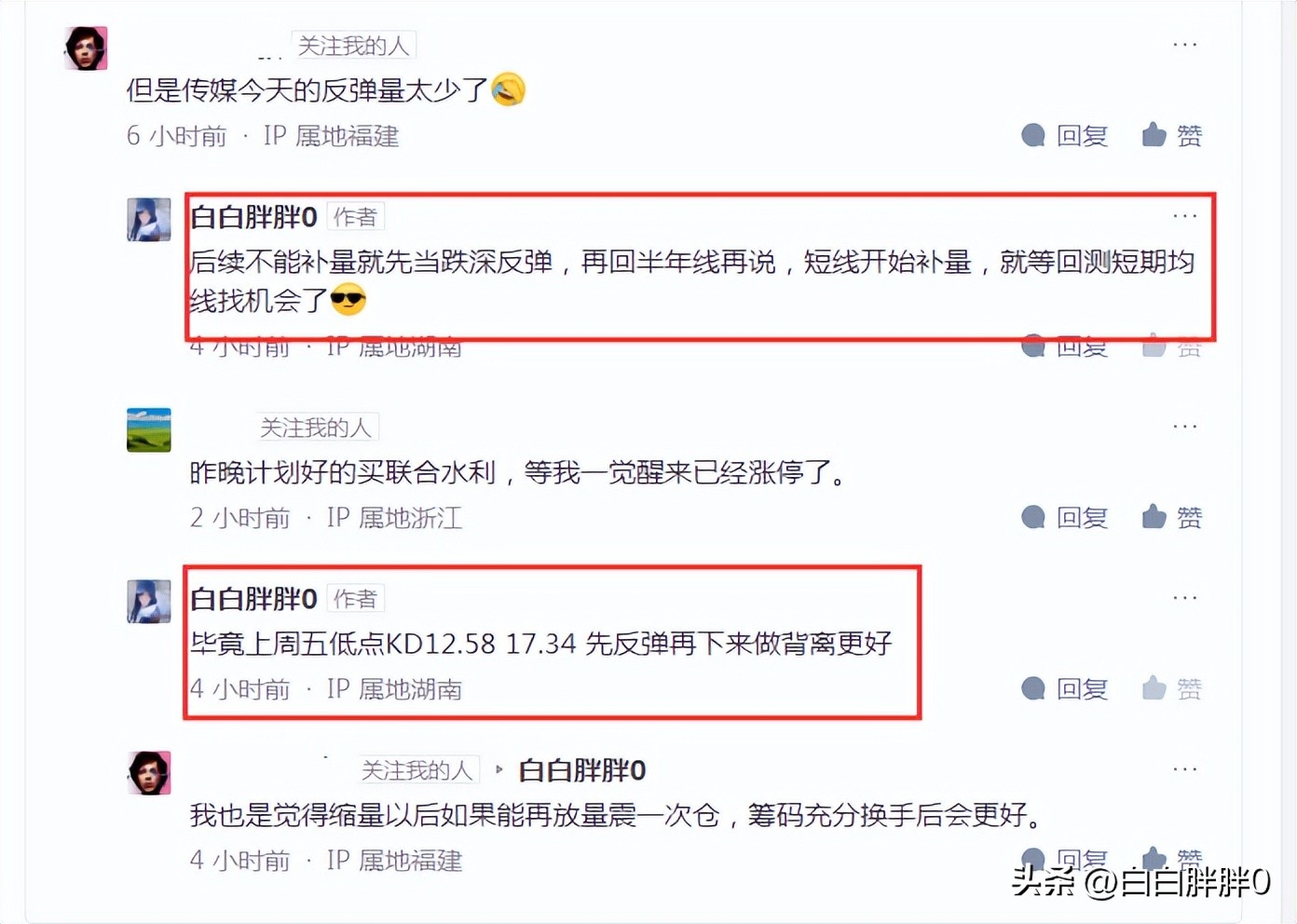 a股技术分析及操作,a股技术分析与预判