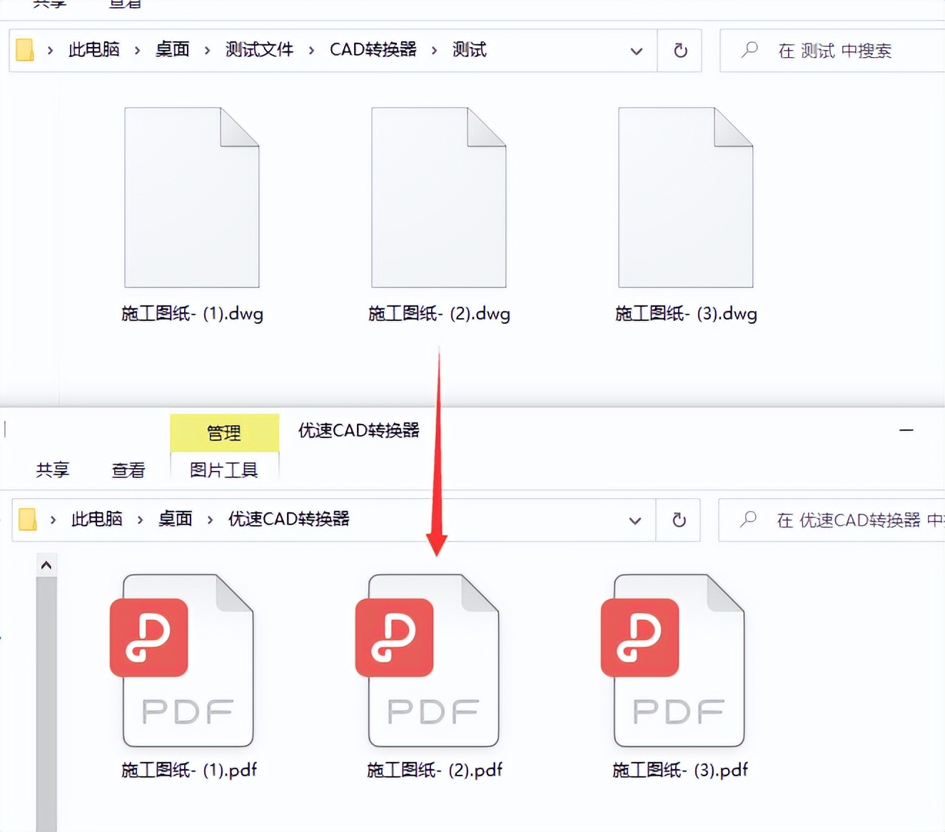 cad图纸转换pdf怎么显示不完整呢,cad图纸转换pdf怎么设定尺寸