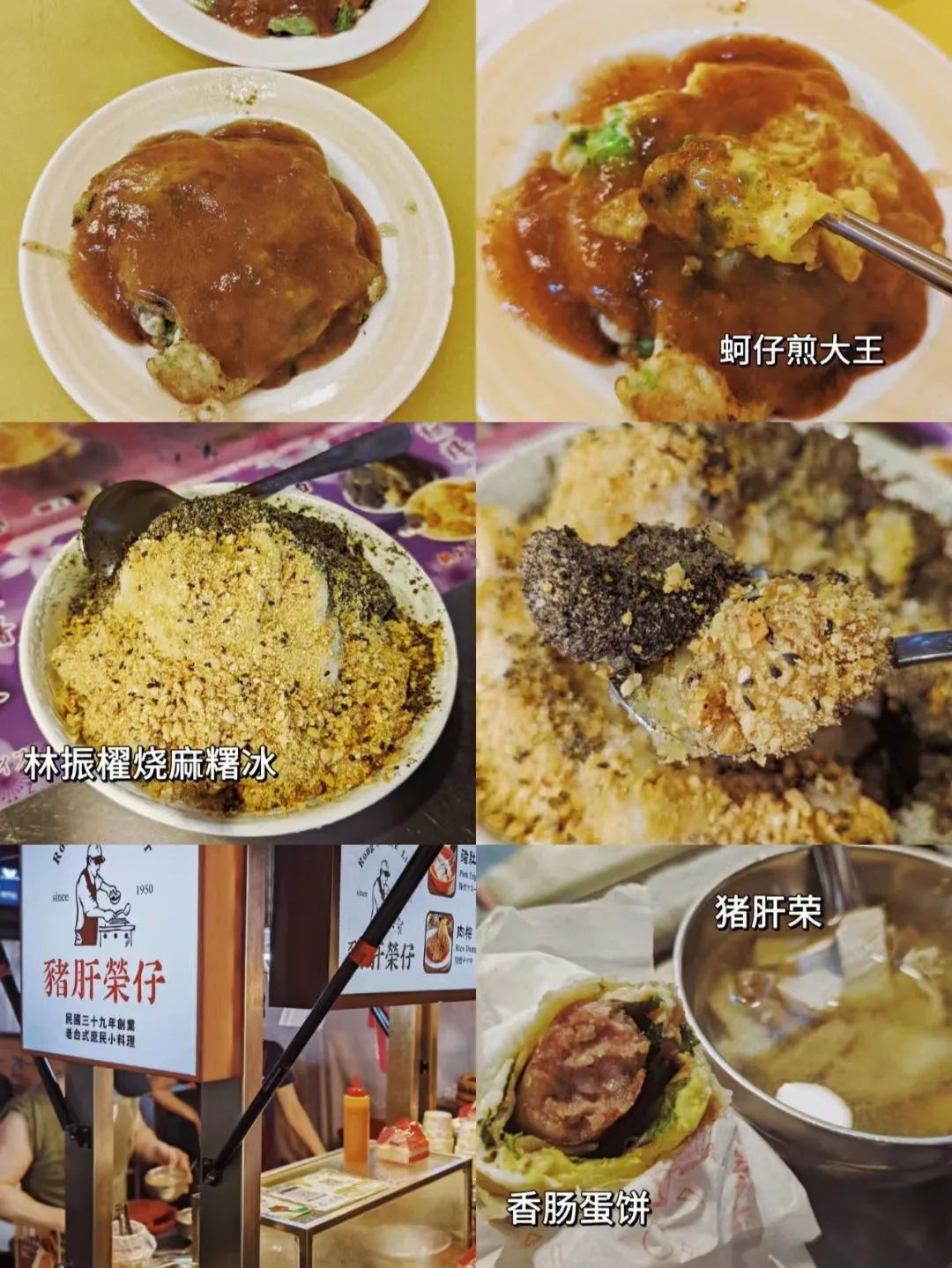 台湾地图为啥上热搜,台湾省地图热搜