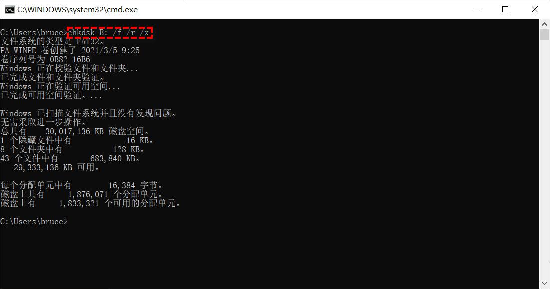 u盘是只读模式怎么格式化,怎么格式化只读u盘