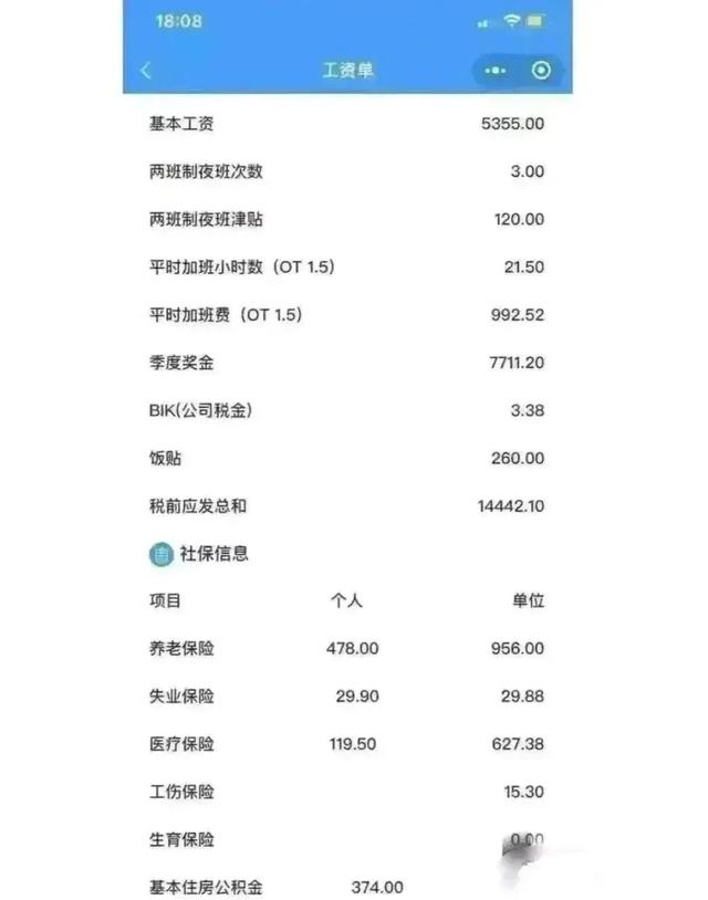 比亚迪为什么收入暴涨,比亚迪当前收入