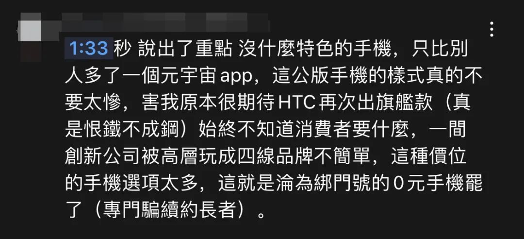 红米比小米好,为什么红米那么好还被嫌弃