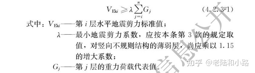 建筑与市政工程抗震通用技术规范,建筑与市政工程抗震通用规范执行