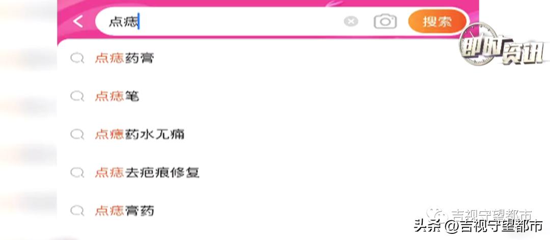 激光祛痣和药水点痣哪个好,祛痣无痛药水