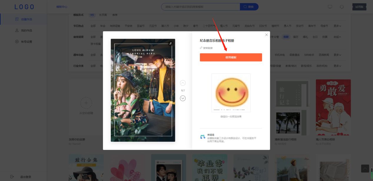 pr电子相册怎么弄,电子相册怎么弄出来