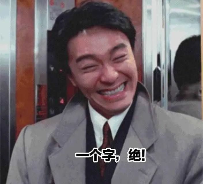 王大爷是什么梗,王大爷的梗是怎么来的