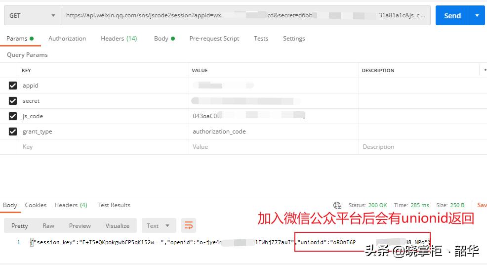微信公众平台接入步骤,微信公众平台客服接入